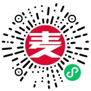 麦易汇小程序二维码